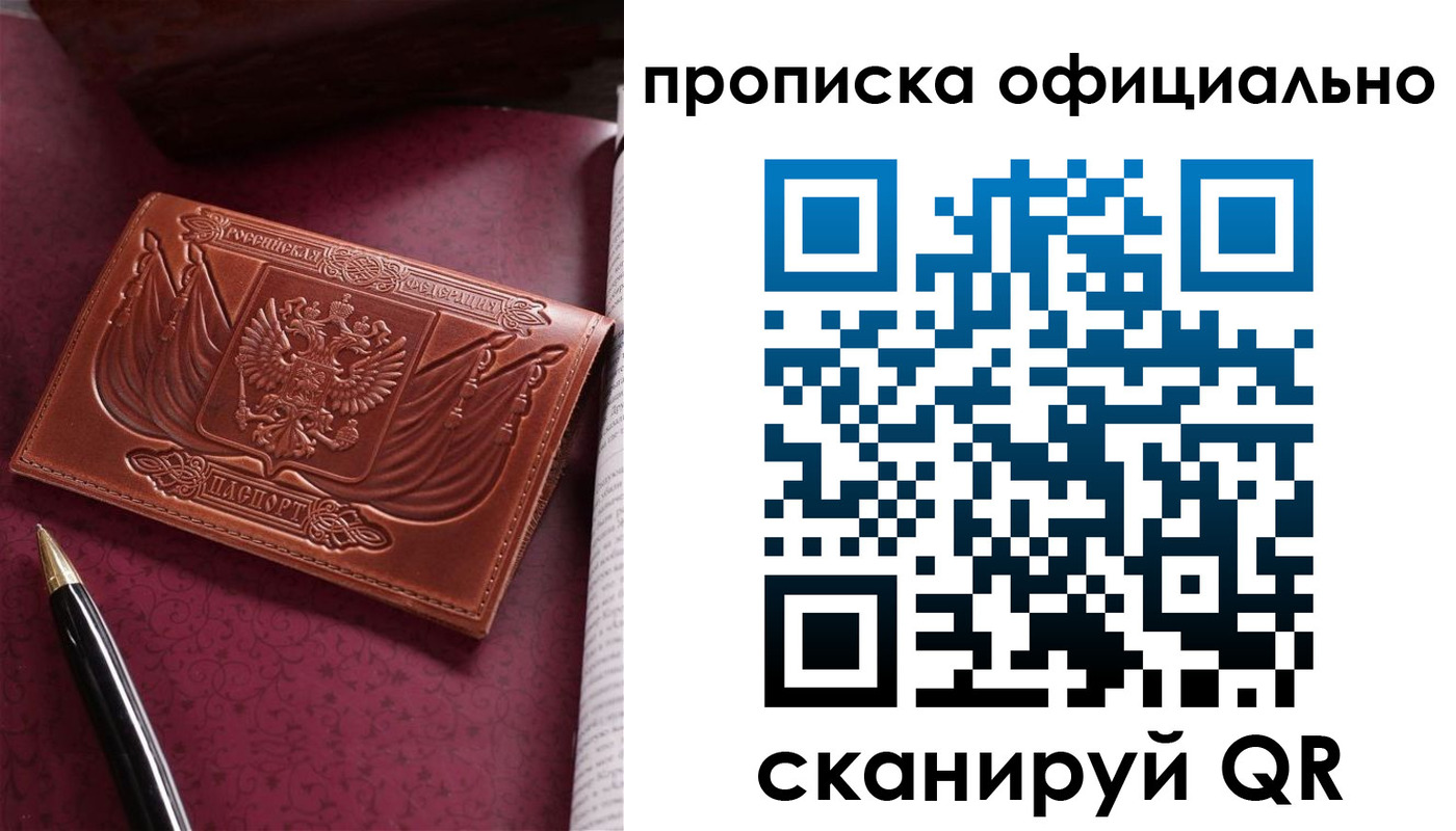 миграционный учет в Тамбове