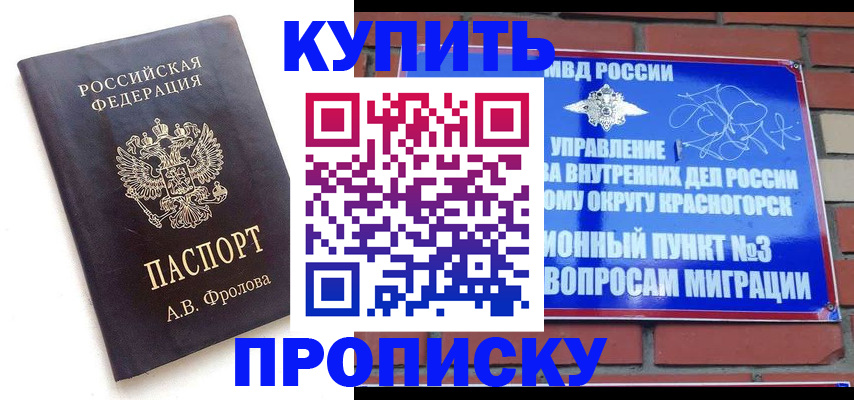 прописка поиск в Тамбове
